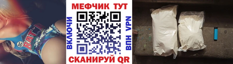 Купить закладку БУТИРАТ  Alpha-PVP  АМФ  Гашиш  Мефедрон  Кокаин  МАРИХУАНА  Волоколамск