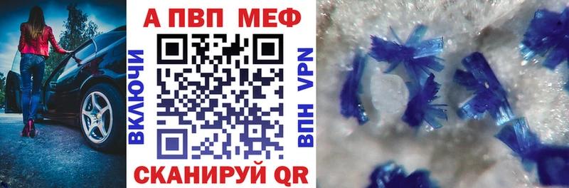А ПВП СК  Купить  Волоколамск 
