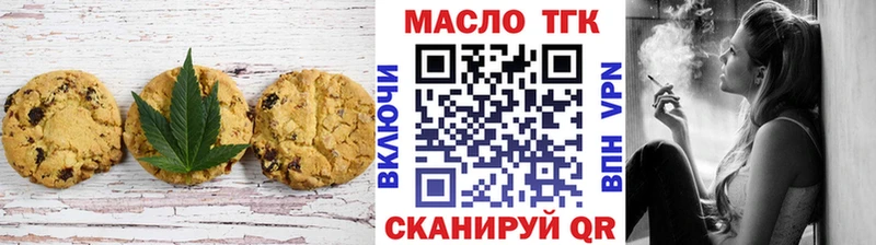 Canna-Cookies марихуана  Купить  Волоколамск 