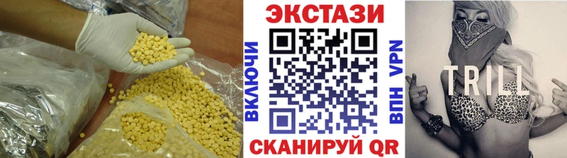 Ecstasy диски  Купить где  Волоколамск 