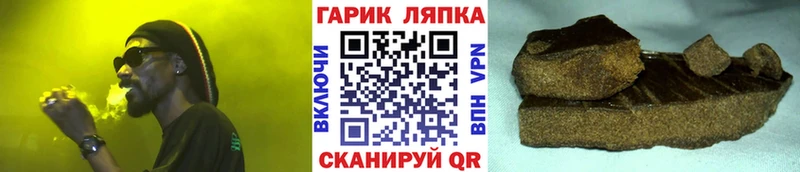 Купить  Волоколамск  ГАШИШ ice o lator 