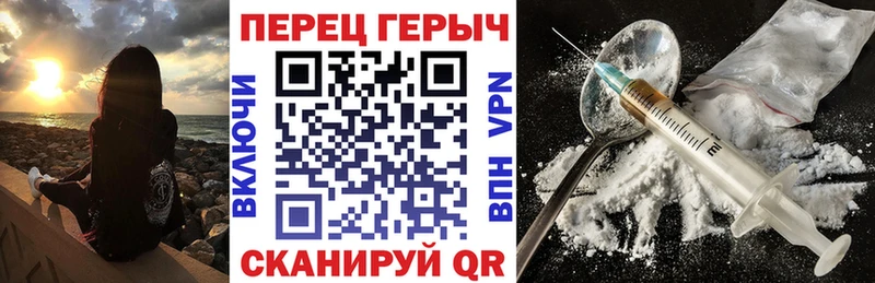 Купить закладки  Волоколамск  ГЕРОИН гречка 