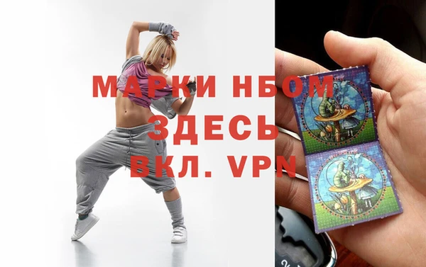 мефедрон мука Богданович
