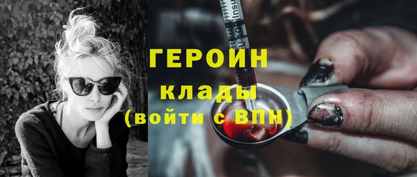 мефедрон мука Богданович