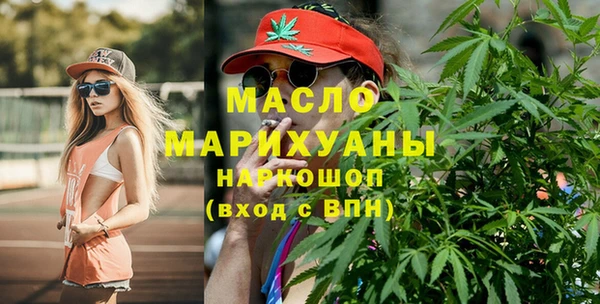 мяу мяу кристалл Богородск