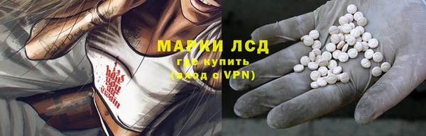 мяу мяу кристалл Богородск