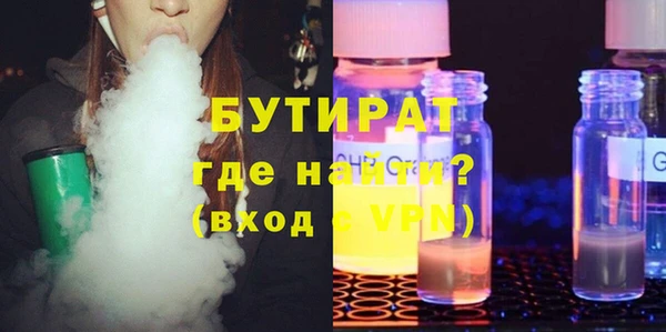 кокаин Богородицк