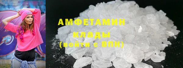 мефедрон мука Богданович