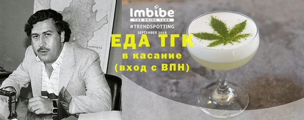 кокаин Богородицк