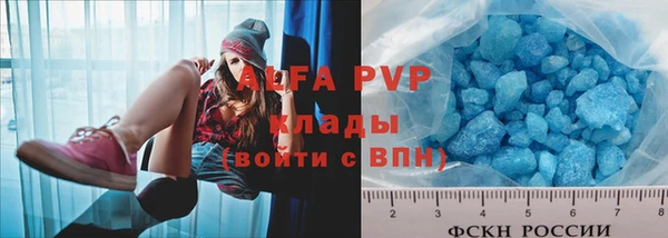 мяу мяу кристалл Богородск