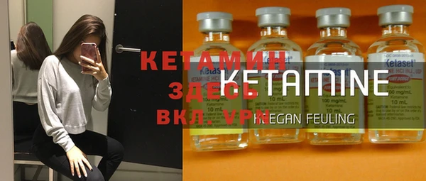 мефедрон мука Богданович