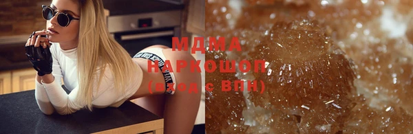 мяу мяу кристалл Богородск