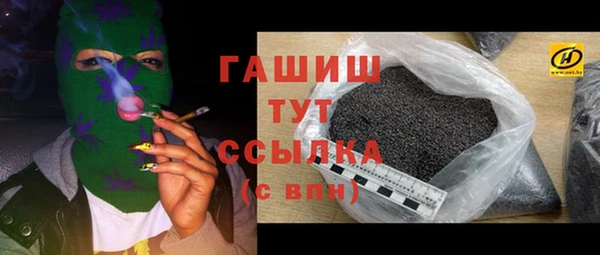 мяу мяу кристалл Богородск