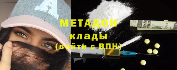 мяу мяу кристалл Богородск