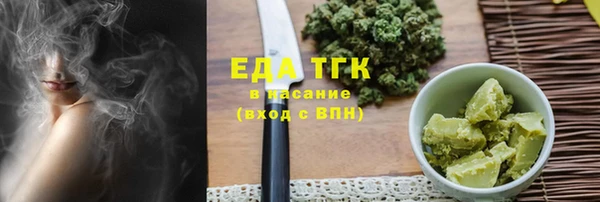 мефедрон мука Богданович