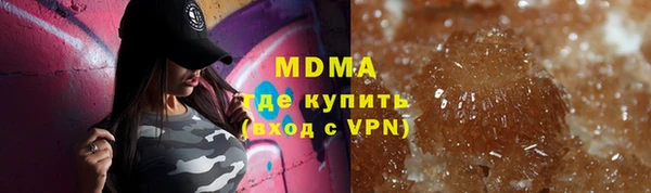 мяу мяу кристалл Богородск