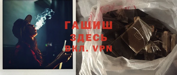 кокаин Богородицк