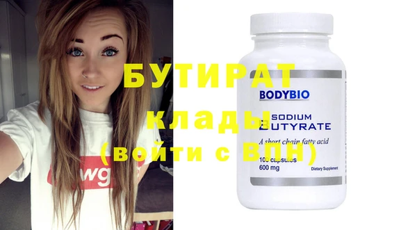 мефедрон мука Богданович