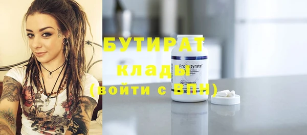 кокаин Богородицк