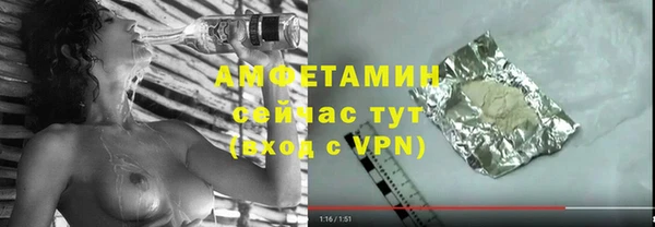 мефедрон мука Богданович