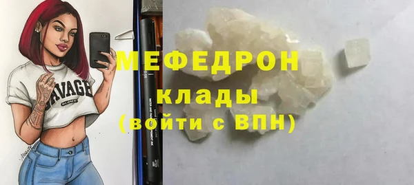 мефедрон мука Богданович