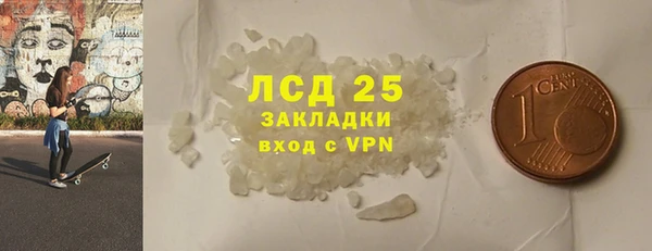 мефедрон мука Богданович