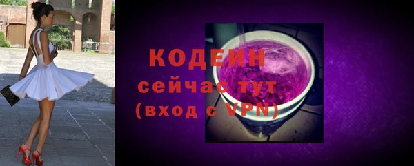 мефедрон мука Богданович