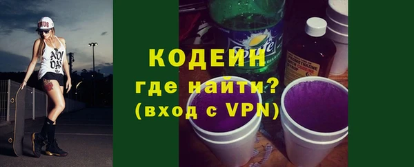 мефедрон мука Богданович