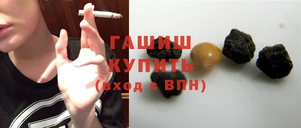 мефедрон мука Богданович