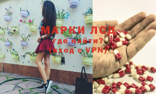 мефедрон мука Богданович