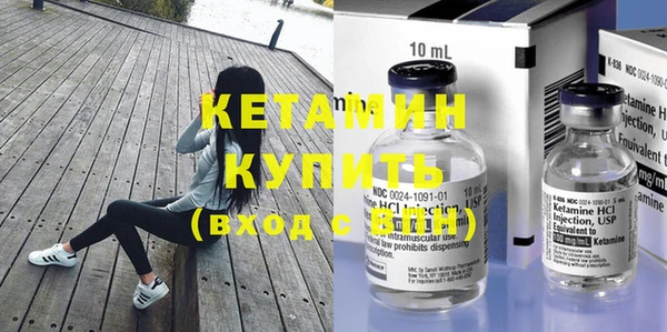 мефедрон мука Богданович