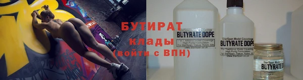 кокаин Богородицк