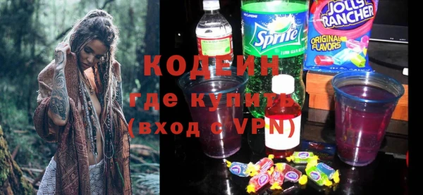 мяу мяу кристалл Богородск