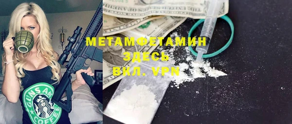 кокаин Богородицк