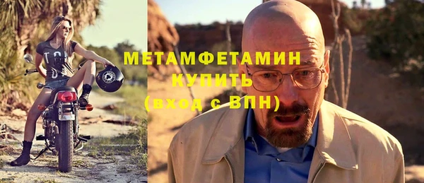мяу мяу кристалл Богородск