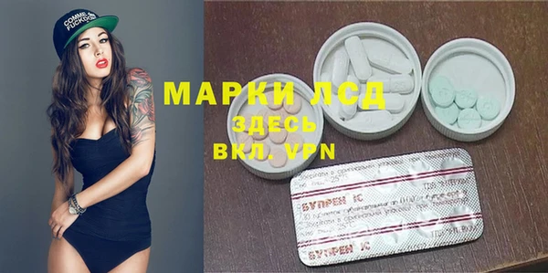 мяу мяу кристалл Богородск