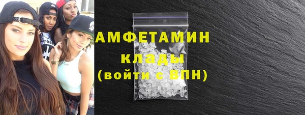 кокаин Богородицк