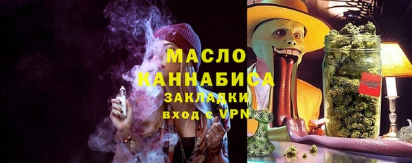 кокаин Богородицк