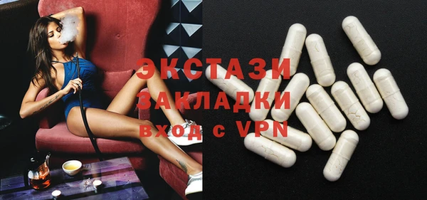 мяу мяу кристалл Богородск