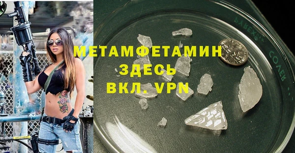 мефедрон мука Богданович