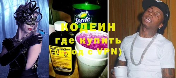кокаин Богородицк