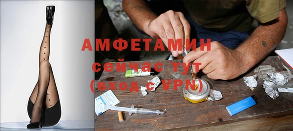 мефедрон мука Богданович
