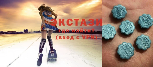 мяу мяу кристалл Богородск