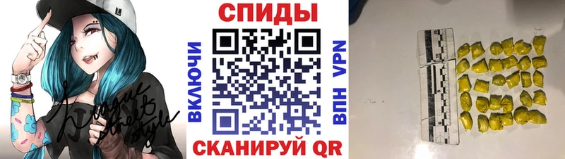 Первитин кристалл  Купить закладки  Волоколамск 