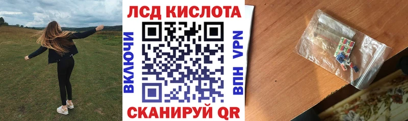 Купить закладки  Волоколамск  Марки N-bome 1,8мг 