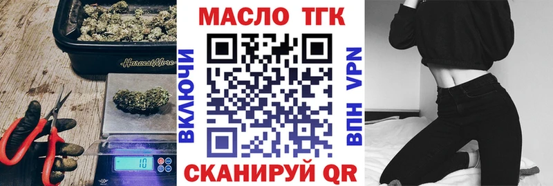 Купить где  Волоколамск  Дистиллят ТГК гашишное масло 